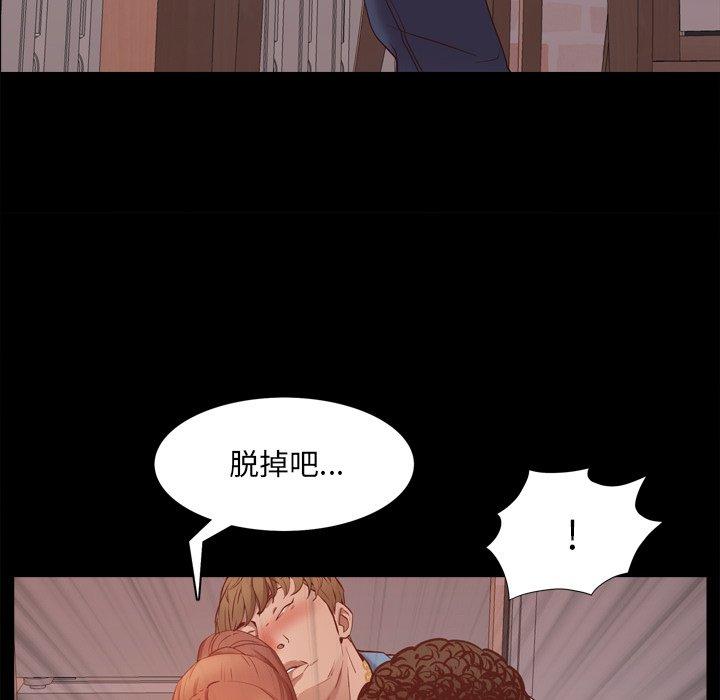 150P - 一次成瘾