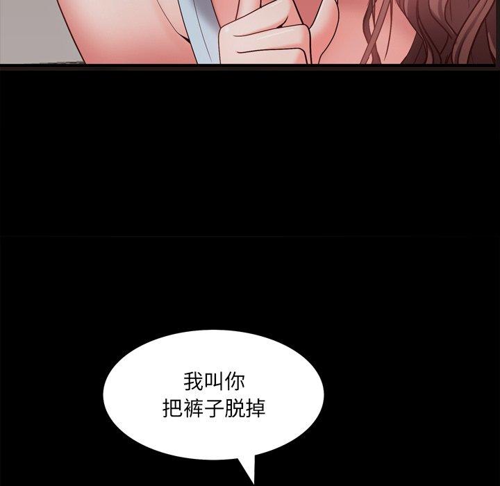 155P - 一次成瘾