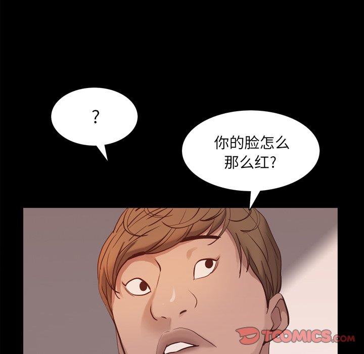 18P - 一次成瘾