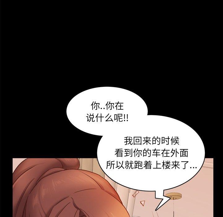 22P - 一次成瘾
