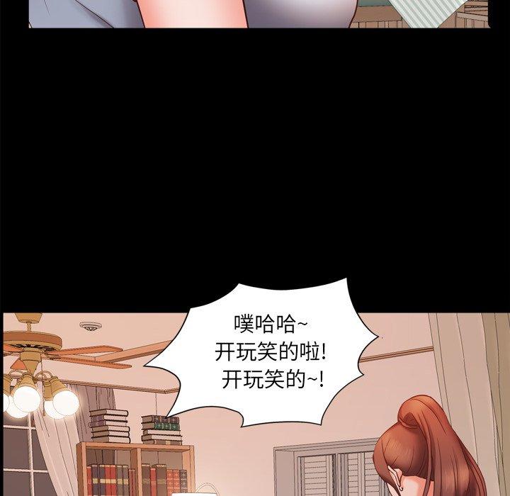 24P - 一次成瘾