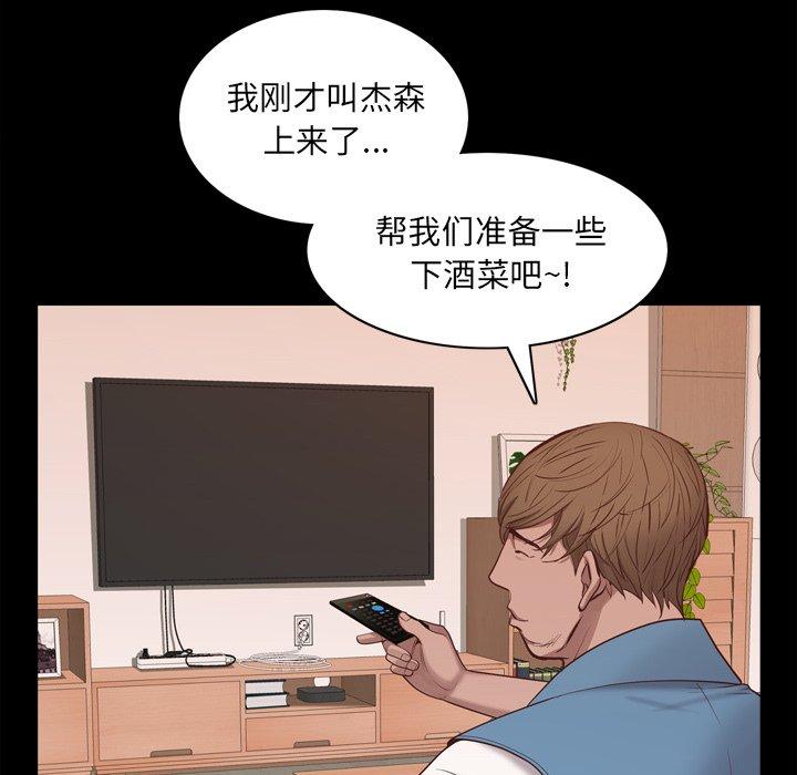 26P - 一次成瘾