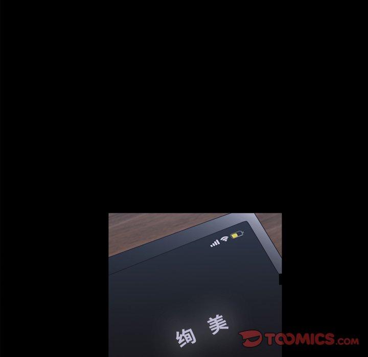 33P - 一次成瘾