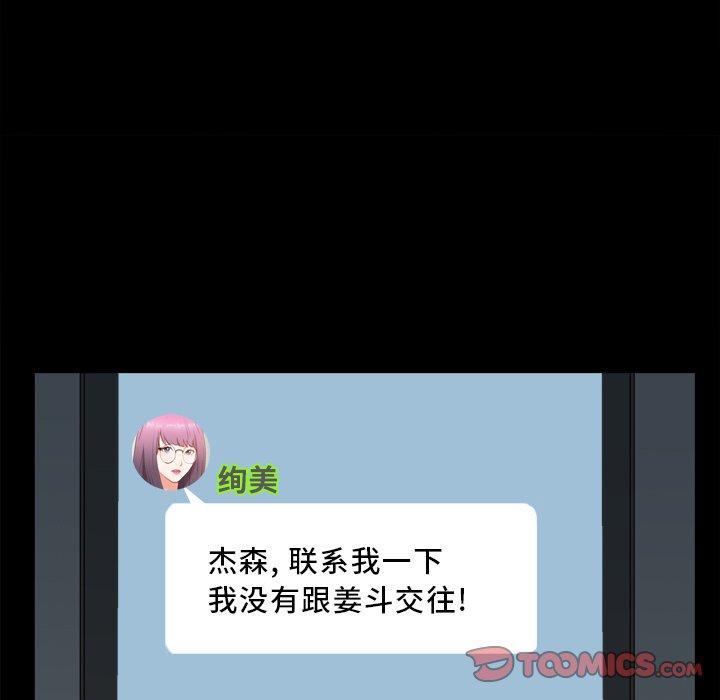 48P - 一次成瘾