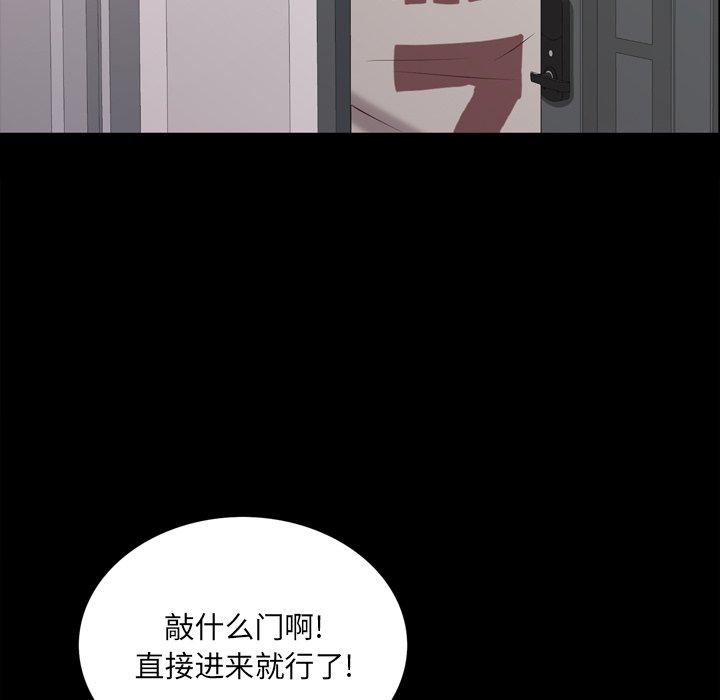53P - 一次成瘾