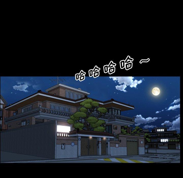 56P - 一次成瘾