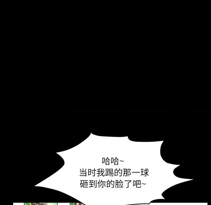 57P - 一次成瘾