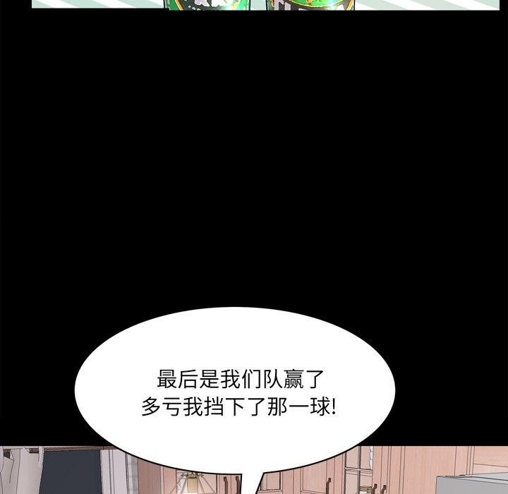 59P - 一次成瘾