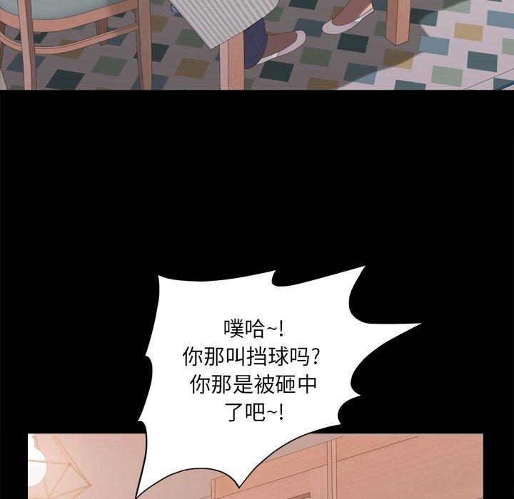 61P - 一次成瘾