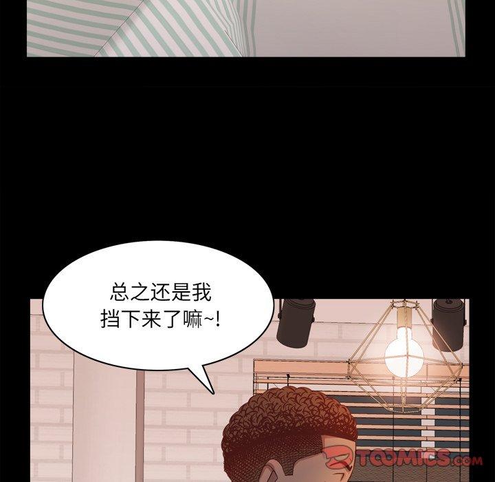 63P - 一次成瘾