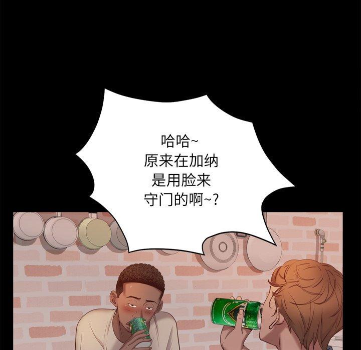 65P - 一次成瘾