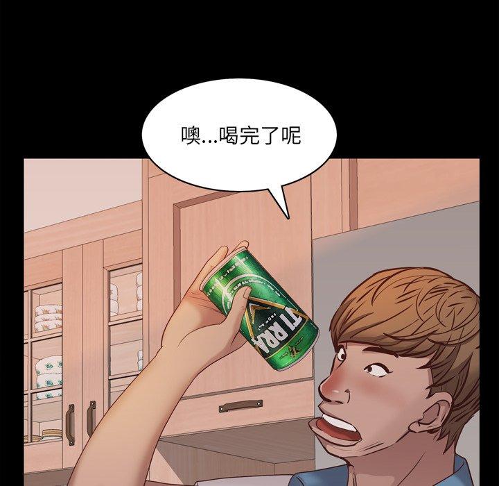 67P - 一次成瘾