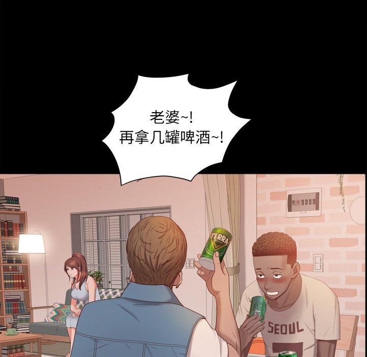 69P - 一次成瘾