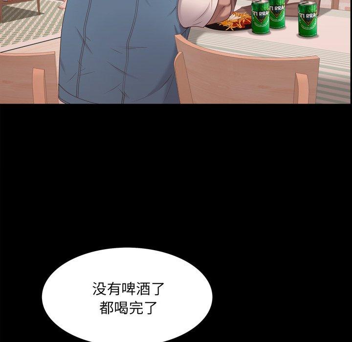 70P - 一次成瘾