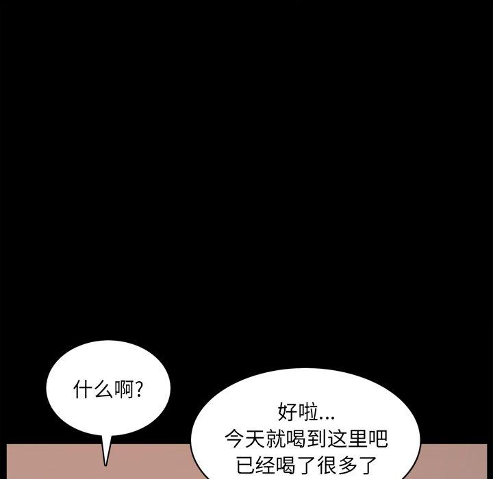 72P - 一次成瘾