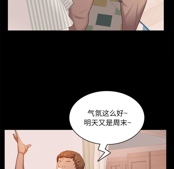 76P - 一次成瘾