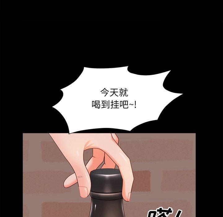 80P - 一次成瘾