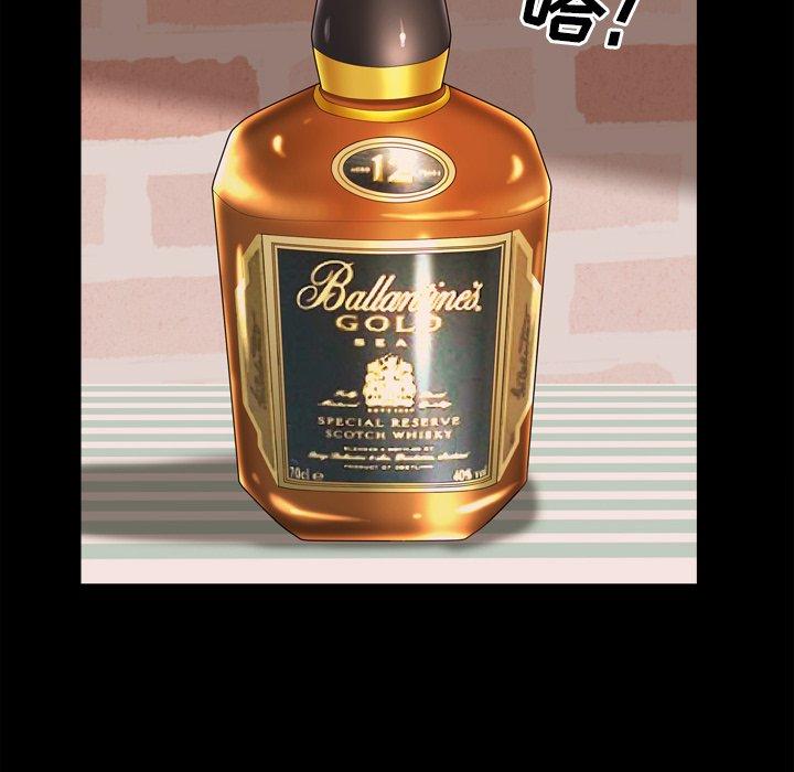 81P - 一次成瘾