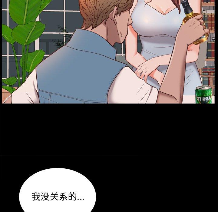 85P - 一次成瘾