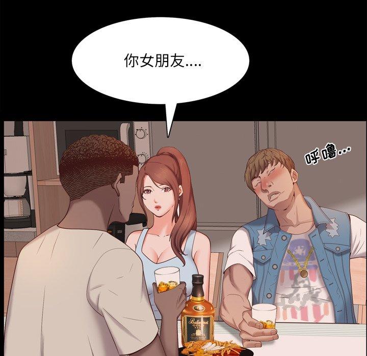 98P - 一次成瘾