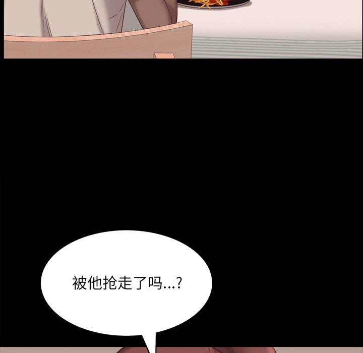 99P - 一次成瘾