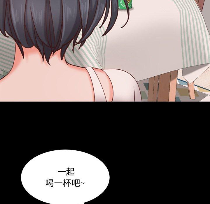 100P - 一次成瘾