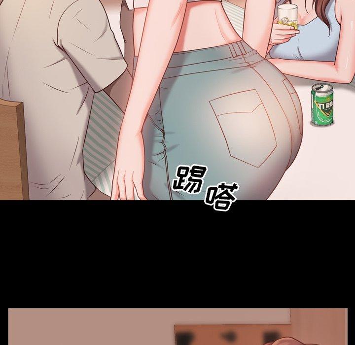 104P - 一次成瘾