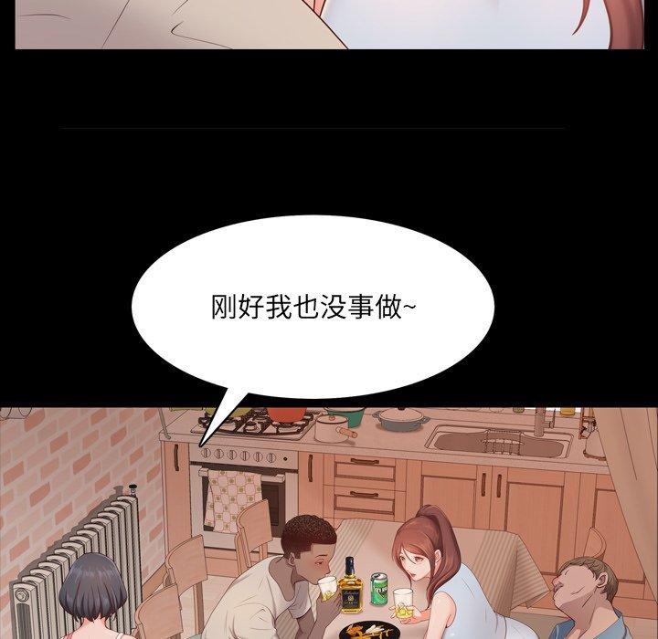 106P - 一次成瘾