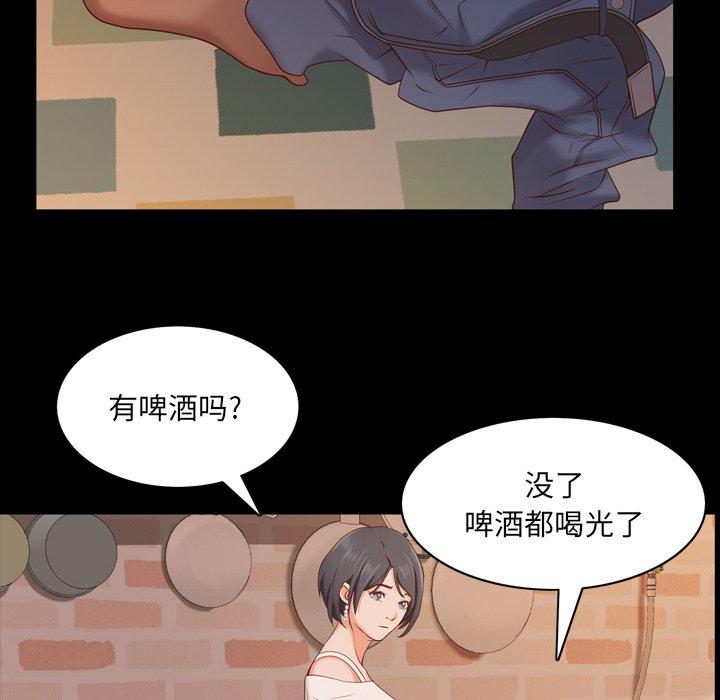110P - 一次成瘾