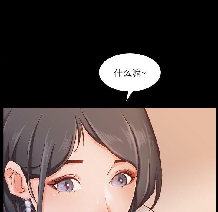 112P - 一次成瘾
