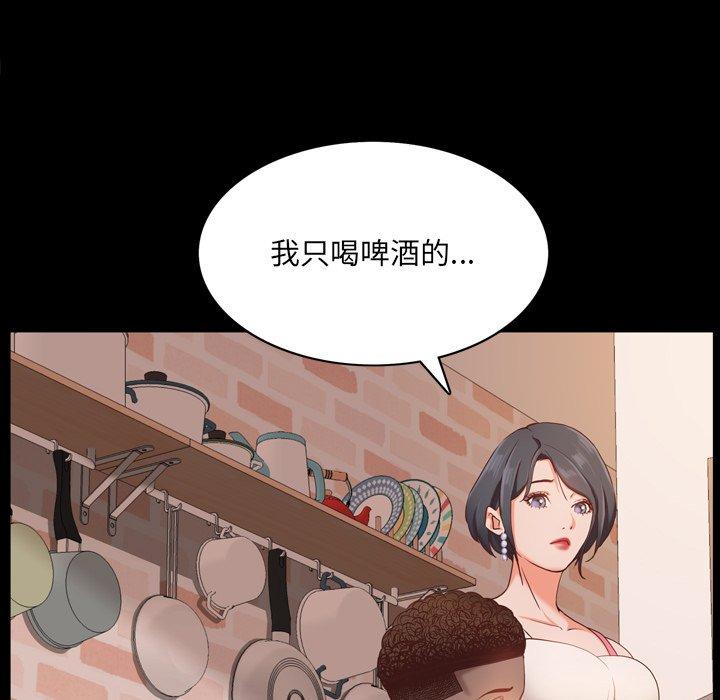 114P - 一次成瘾