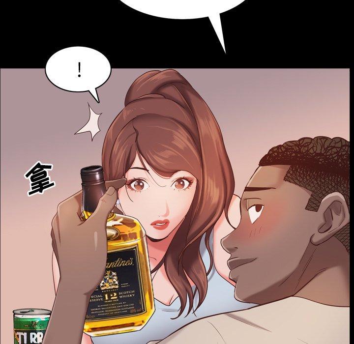 117P - 一次成瘾
