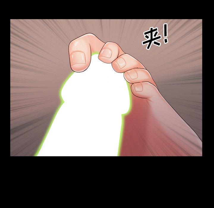 119P - 一次成瘾