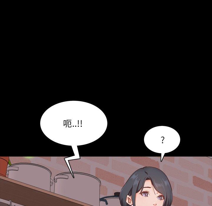 120P - 一次成瘾