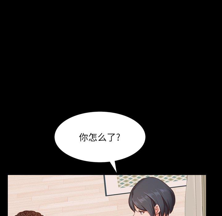 122P - 一次成瘾
