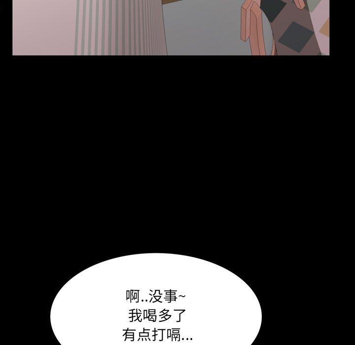 124P - 一次成瘾