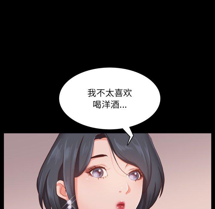 126P - 一次成瘾