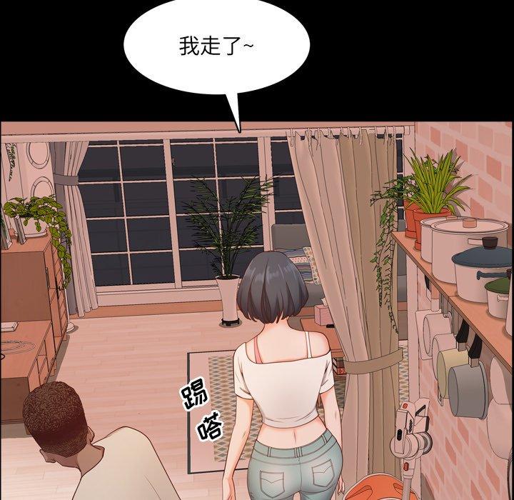 128P - 一次成瘾