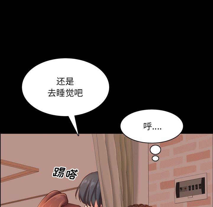 130P - 一次成瘾