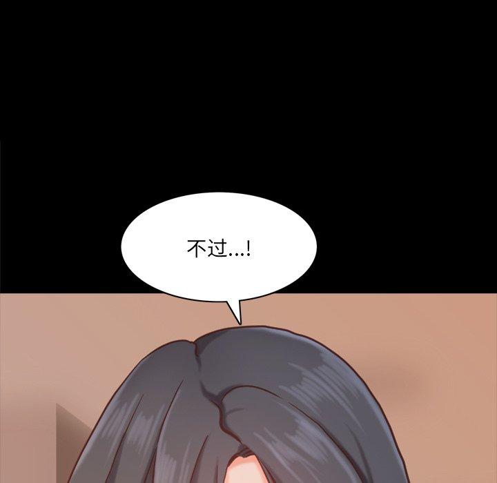 132P - 一次成瘾
