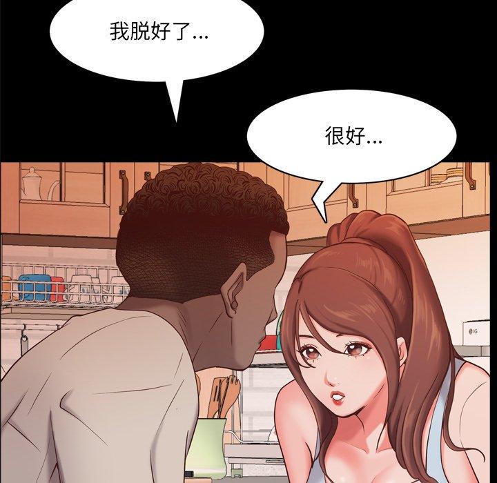 25P - 一次成瘾