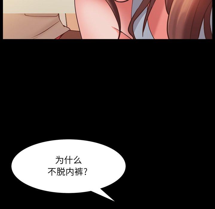 31P - 一次成瘾