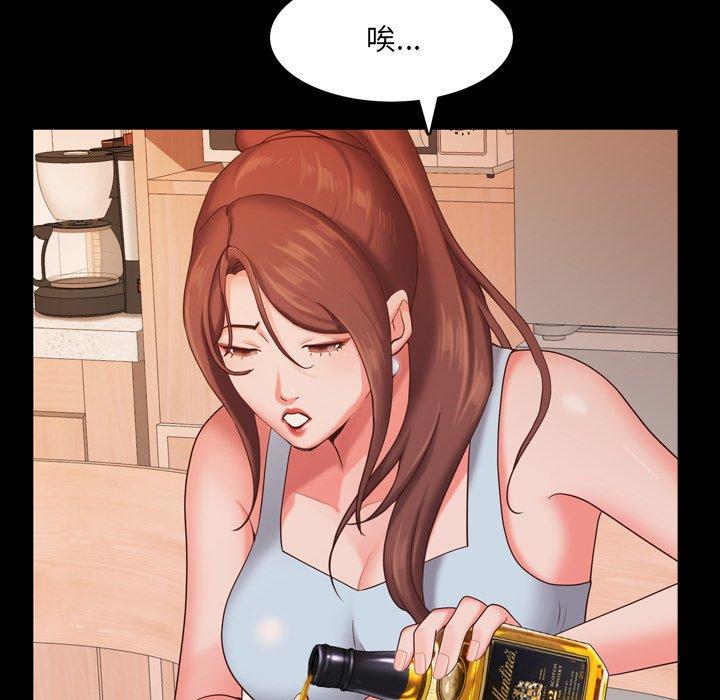 34P - 一次成瘾