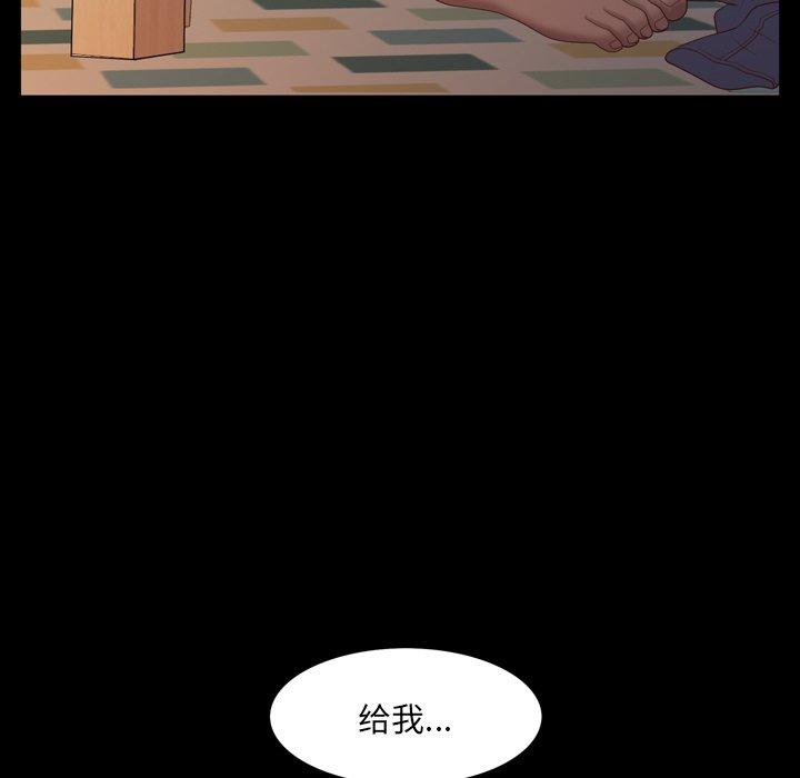 43P - 一次成瘾