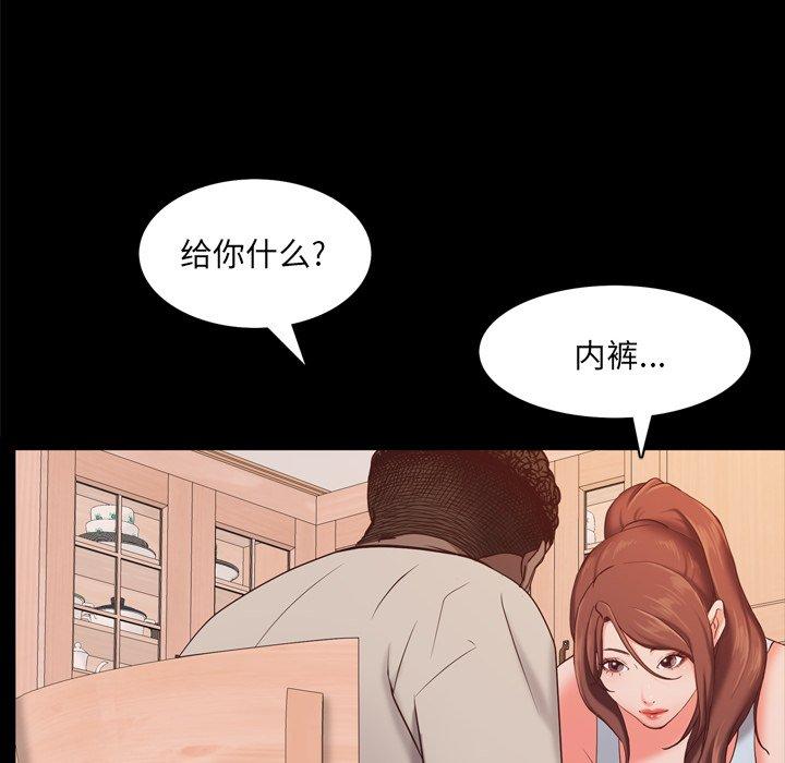45P - 一次成瘾