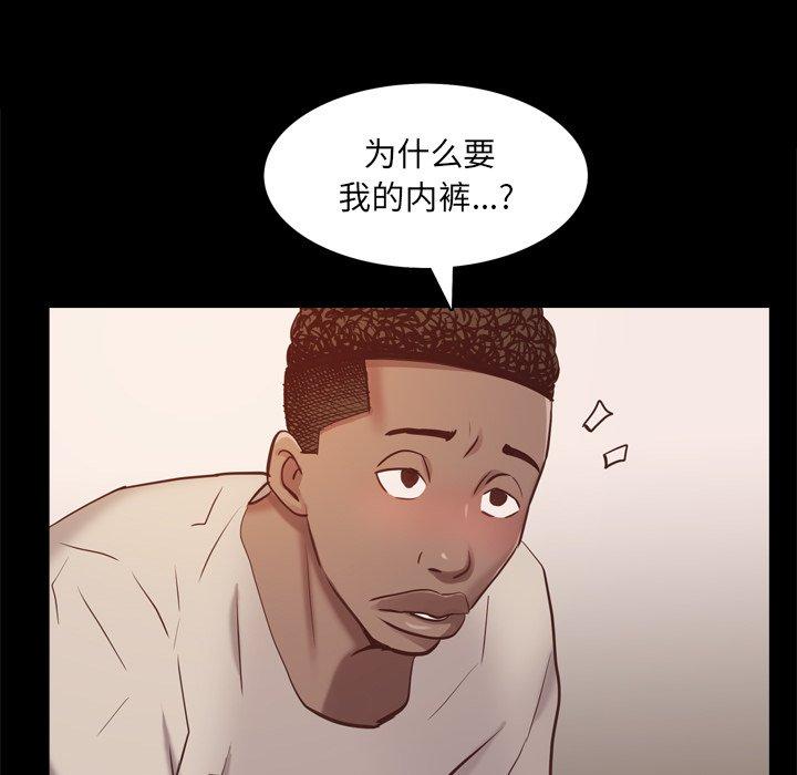 47P - 一次成瘾