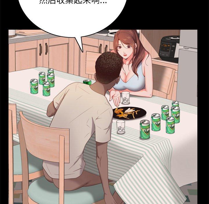 49P - 一次成瘾