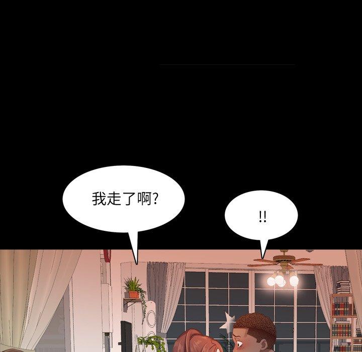 52P - 一次成瘾