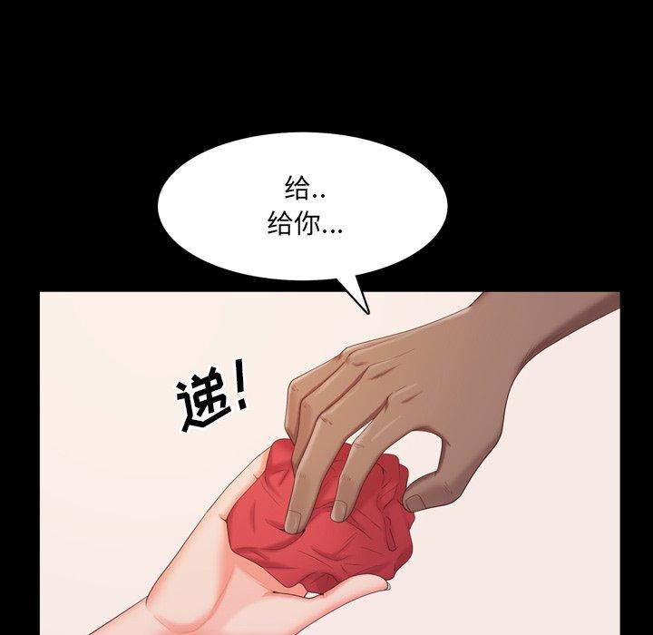 54P - 一次成瘾