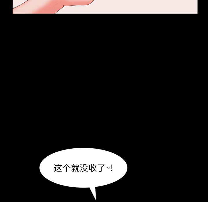 55P - 一次成瘾